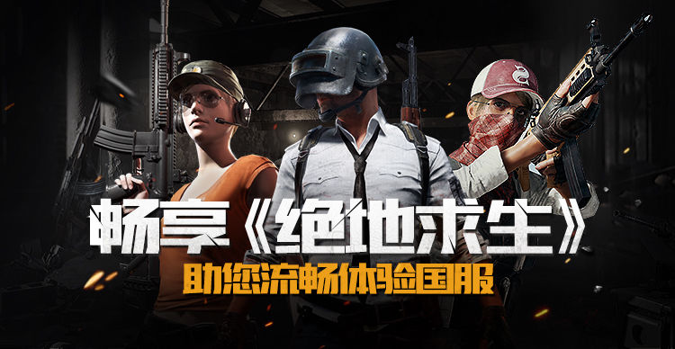 腾讯联手警方重拳出击，平阳警方斩断特大外挂黑色产业链